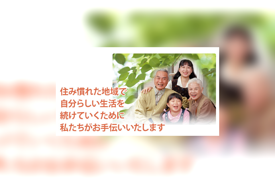 共同生活援助アイビーホームの事業所の雰囲気